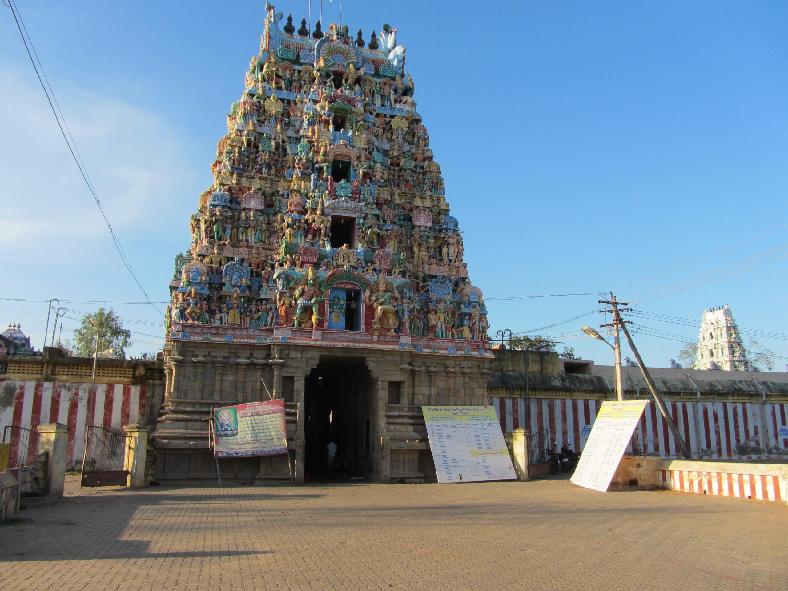 Alangudi Guru Temple (Jupiter - Guru)