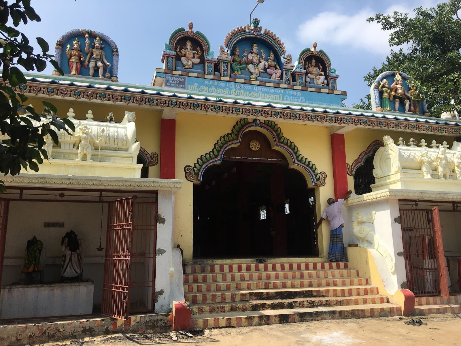 Alwarthirunagari Temple (Saturn - Shani)