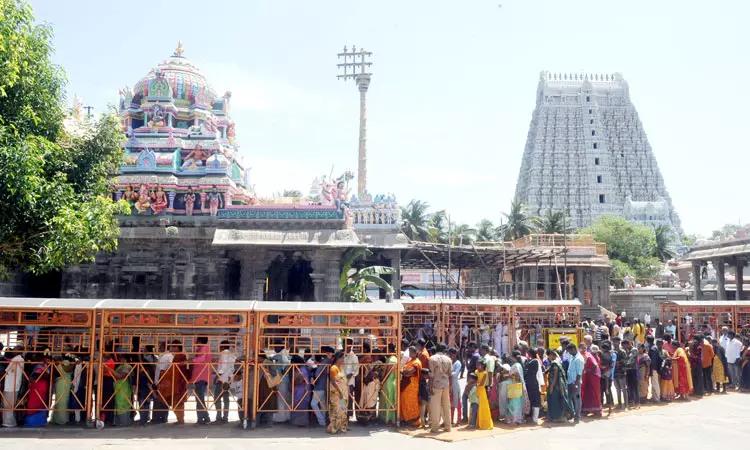 Girivalam