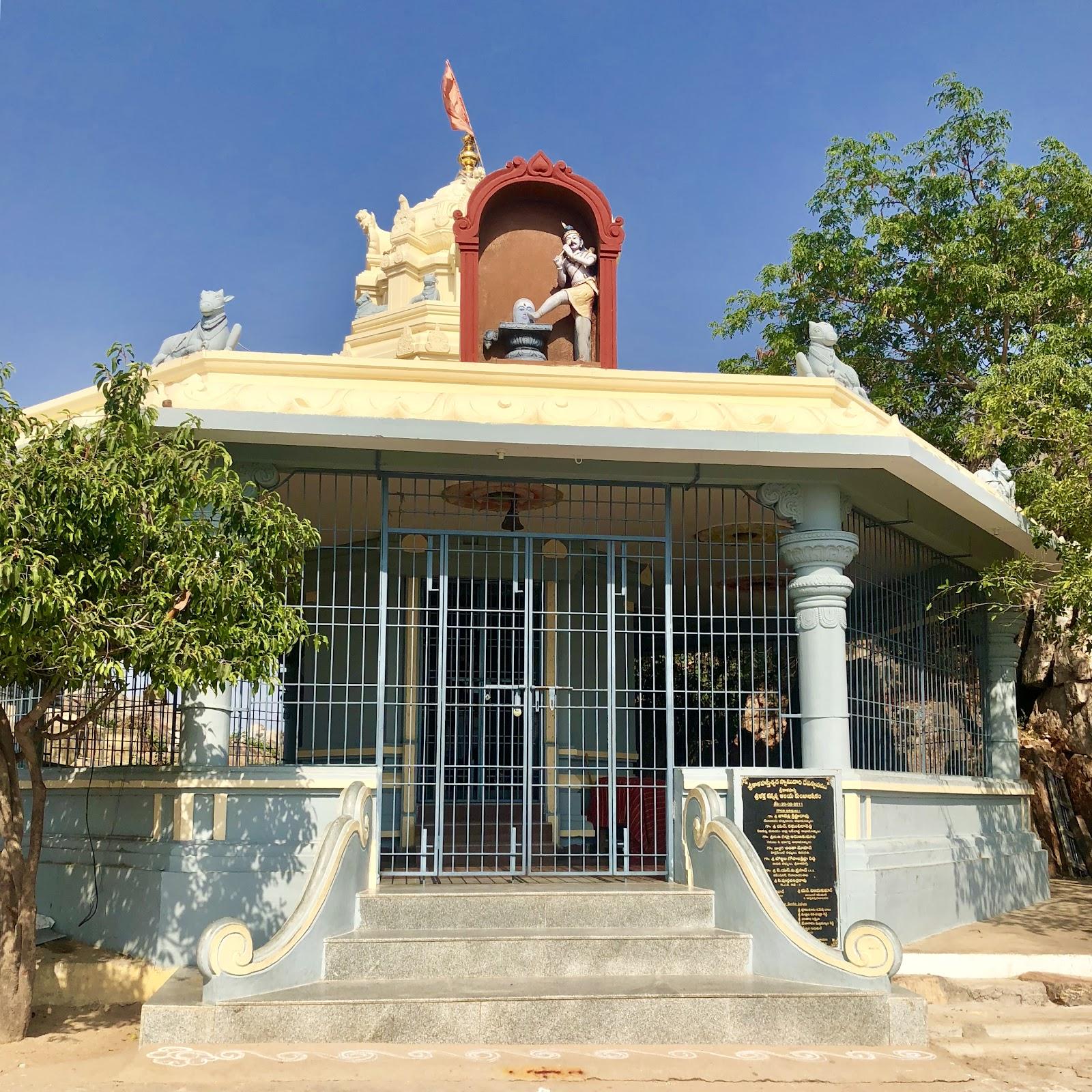 Kannappa Temple