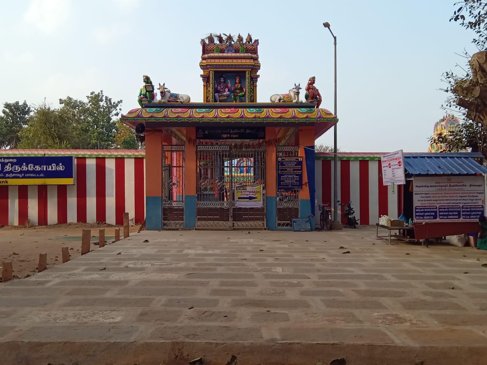 Thingalur Chandran Temple (Moon - Chandra)