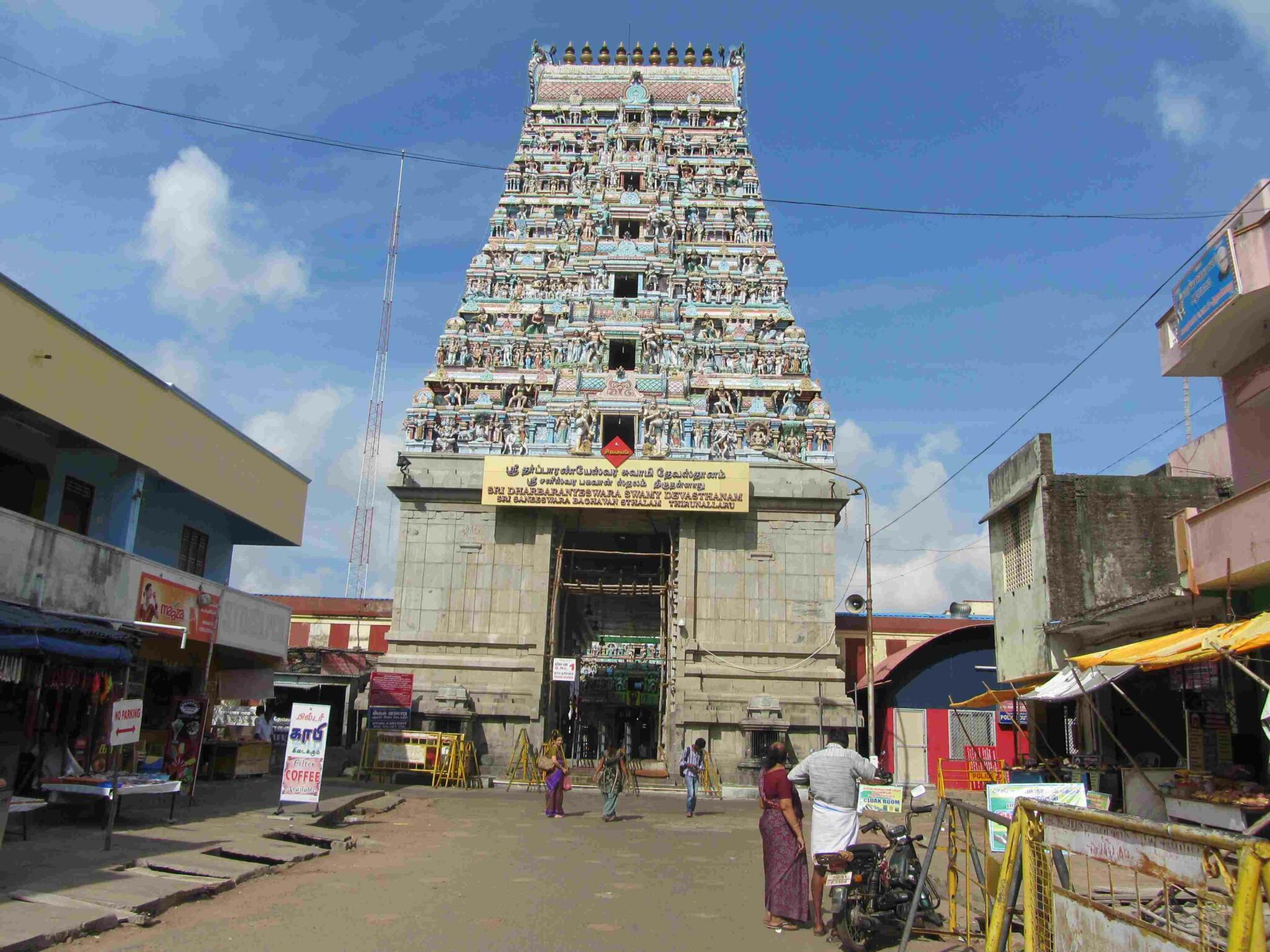 Thirunallar Temple (Saturn - Shani)