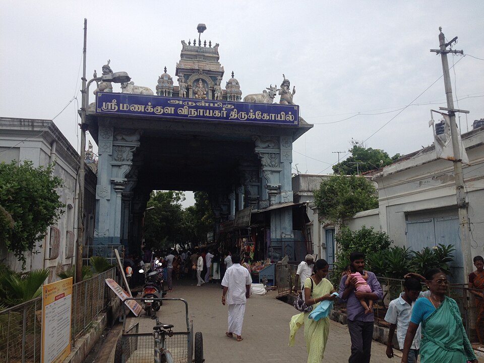 Manakula Vinayagar Temple